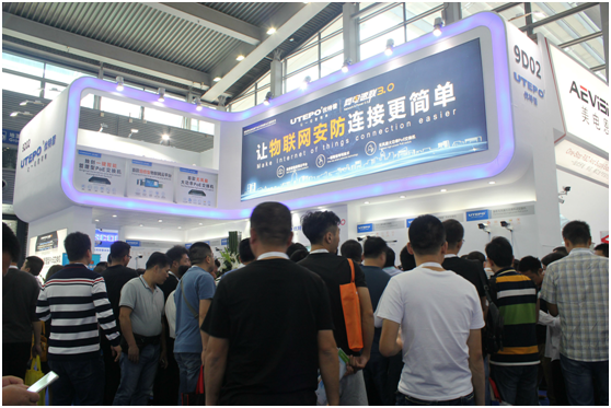 安博會(huì)第一天：優(yōu)特普物聯(lián)網(wǎng)云平臺(tái)、系列智能PoE交換機(jī)人氣爆棚