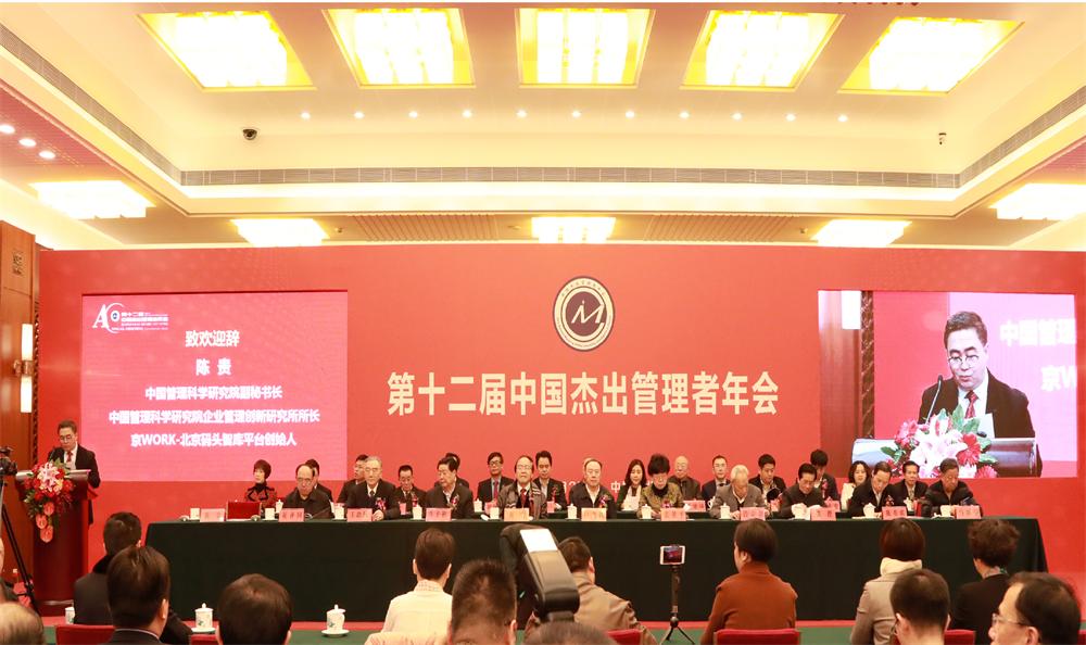 重磅！優(yōu)特普躋身2017國(guó)家科技創(chuàng)新十大領(lǐng)軍企業(yè)