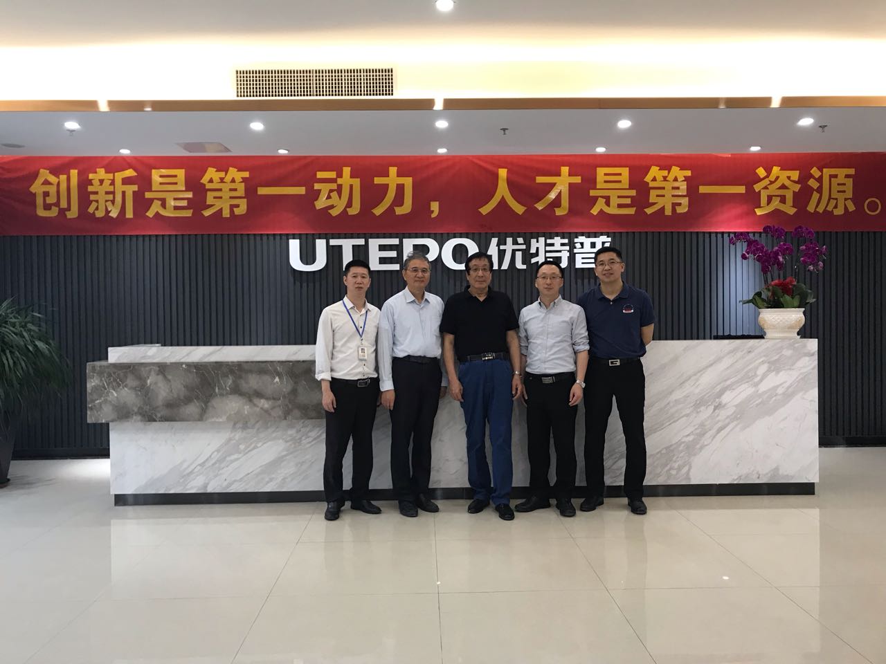 優(yōu)特普CTO做客PoE技術及應用自主創(chuàng)新大講堂 優(yōu)特普CTO做客PoE技術及應用自主創(chuàng)新大講堂