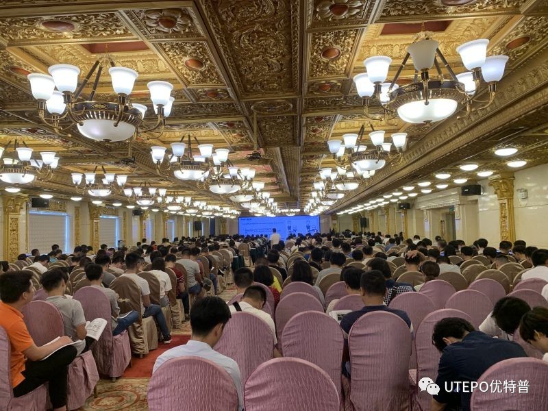 PoE普及行動︱優(yōu)特普技術(shù)專家走進“廣東省安防從業(yè)人員繼續(xù)教育培訓廣州站”