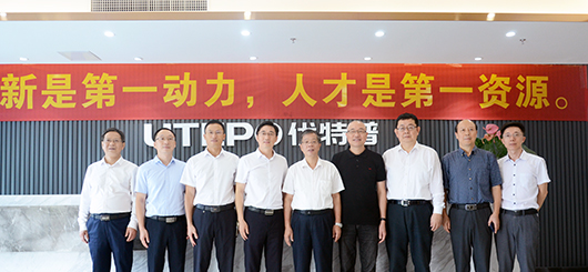 省工信廳、省統(tǒng)計局調研組領導一行考察優(yōu)特普， 并肯定優(yōu)特普技術創(chuàng)新成果