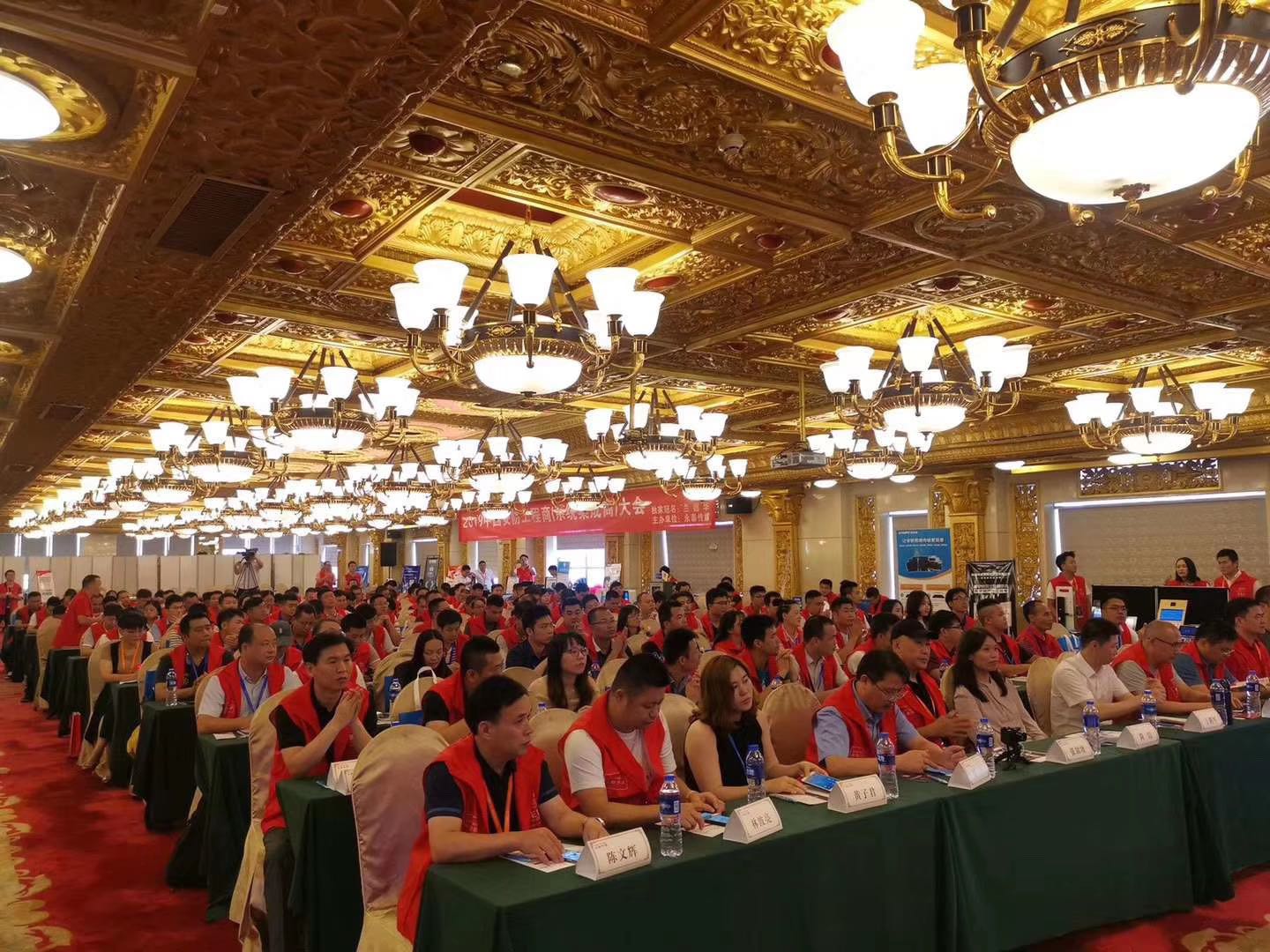 EBC大會(huì)廣州站