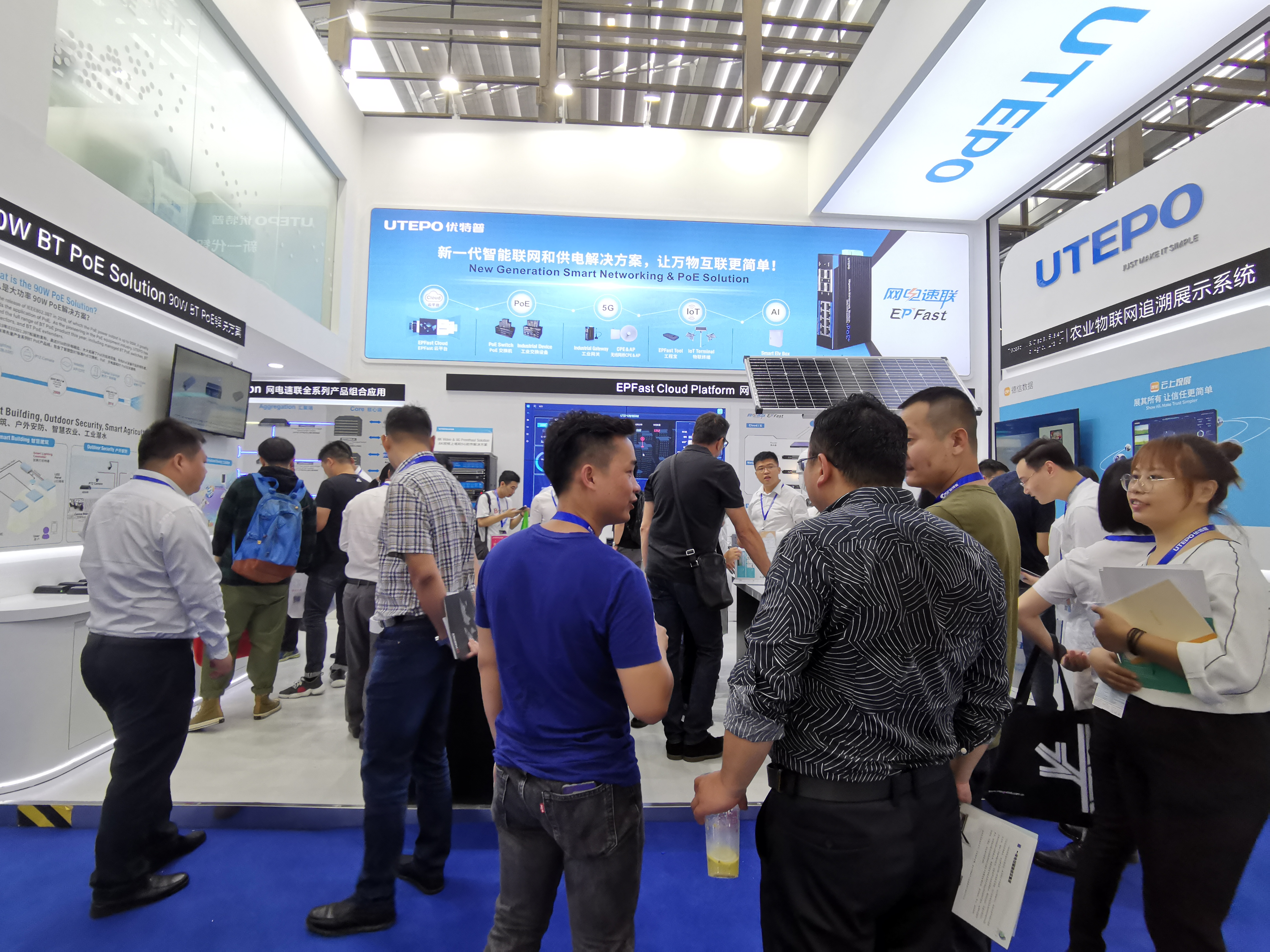 2019深圳安博會優(yōu)特普