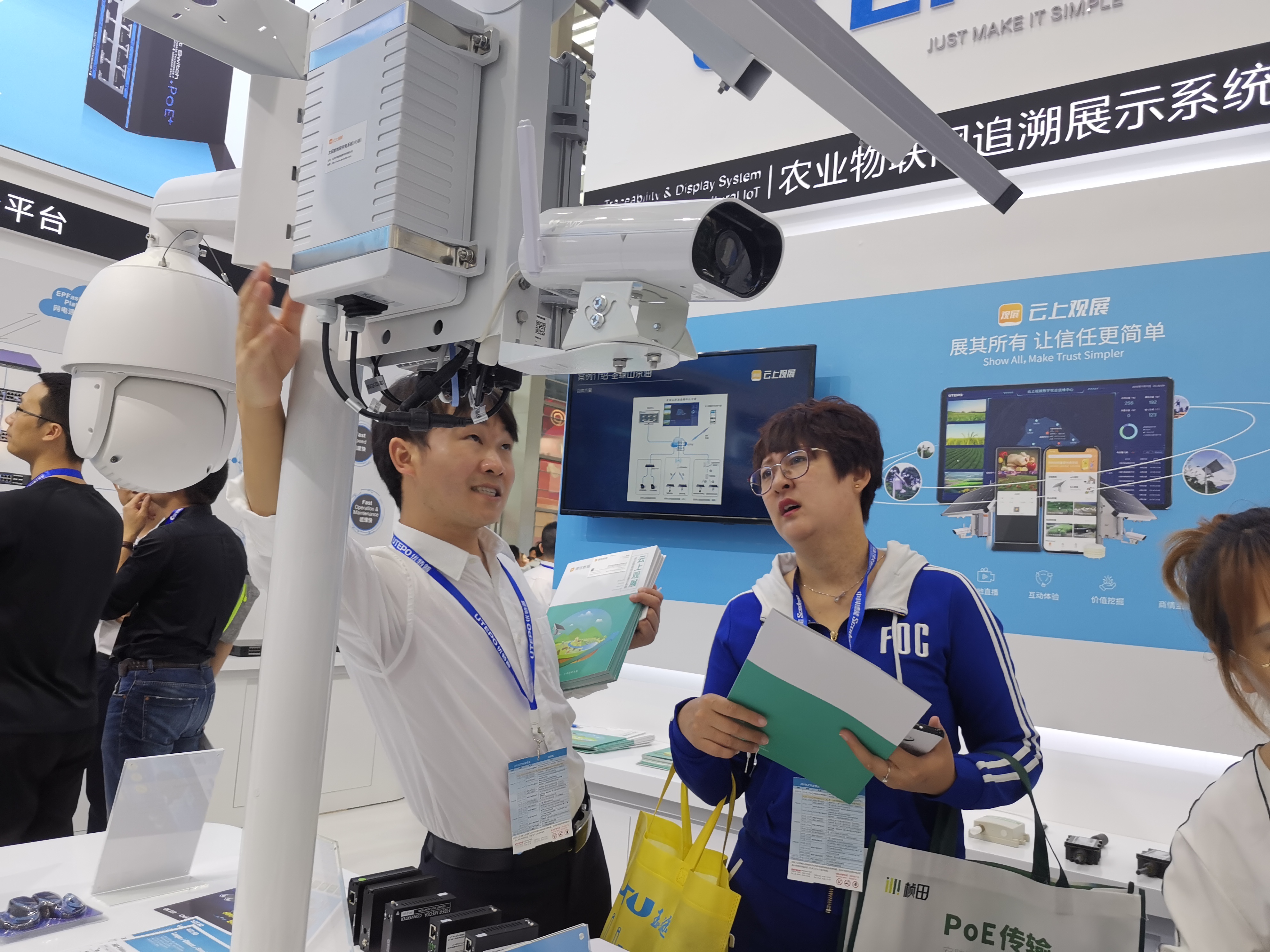 網(wǎng)電速聯(lián)農(nóng)業(yè)物聯(lián)網(wǎng)追溯展示系統(tǒng)