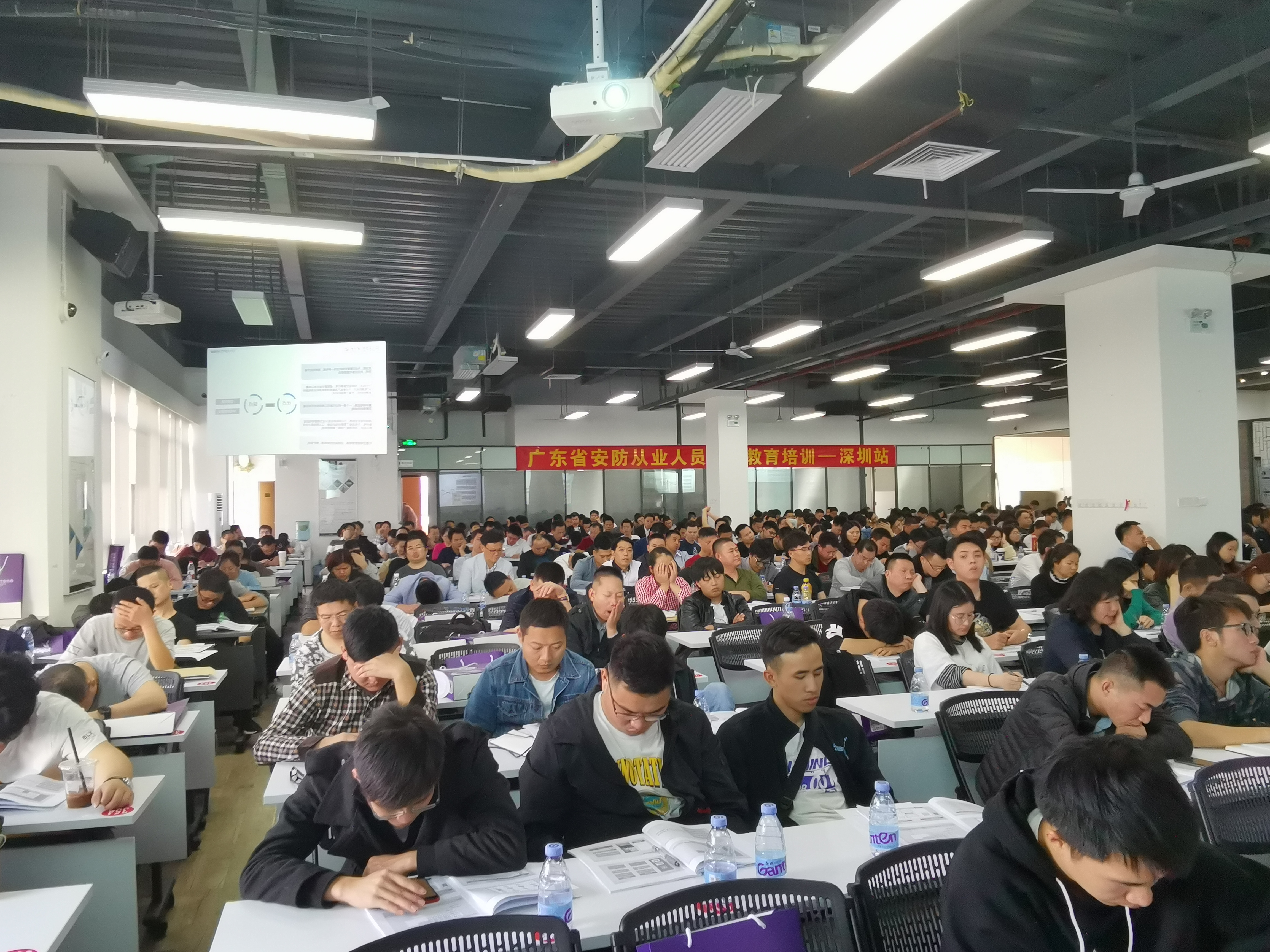 第12期“廣東省安防從業(yè)人員繼續(xù)教育培訓(xùn)深圳站”