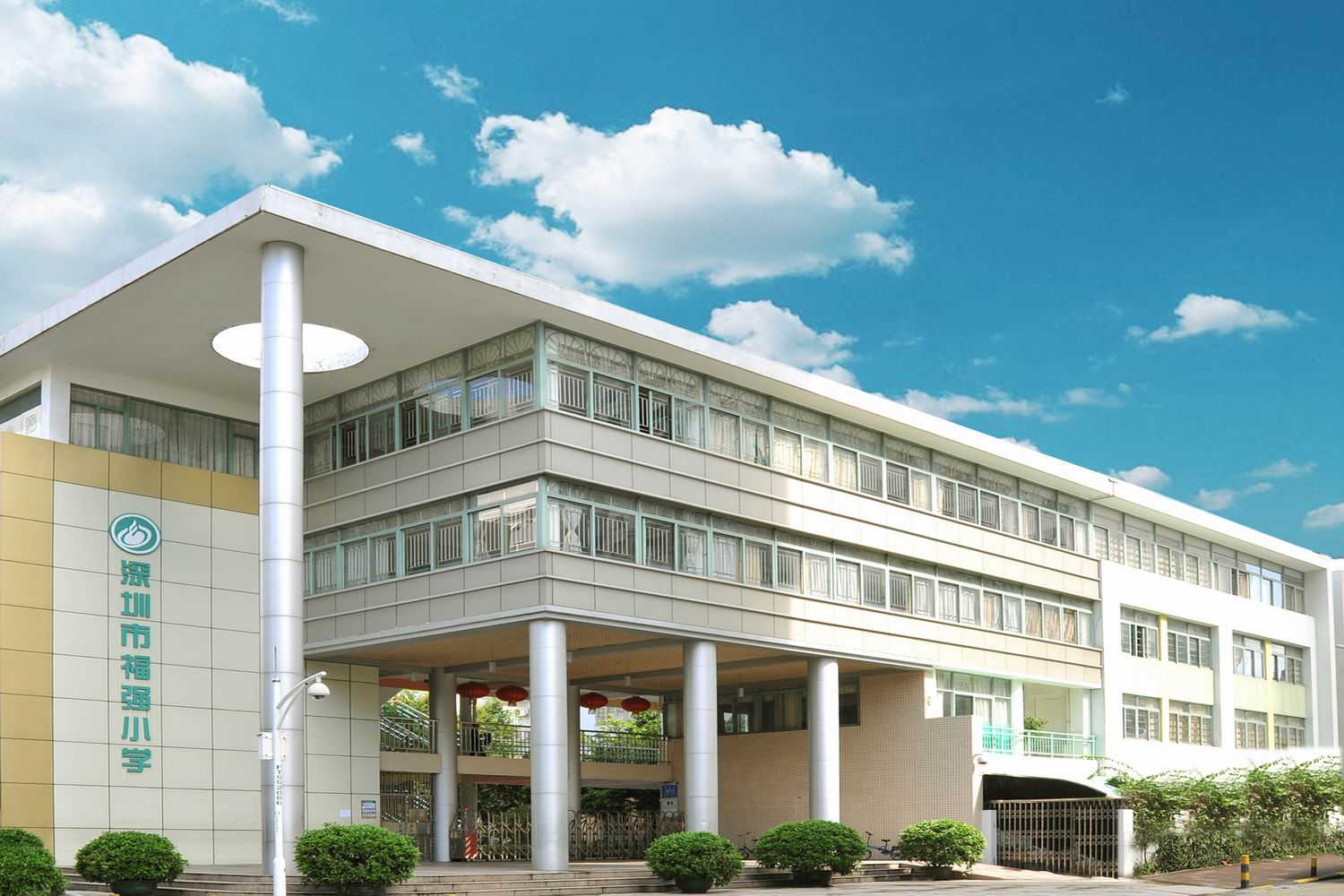 優(yōu)特普智能體溫篩查器，為深圳福強(qiáng)小學(xué)師生健康保駕護(hù)航