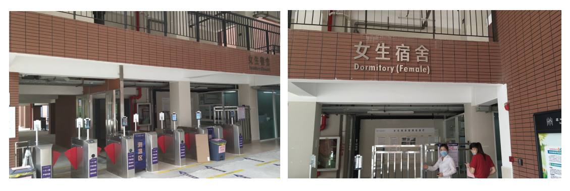 深圳藝術(shù)學(xué)校宿舍 深圳藝術(shù)學(xué)校宿舍