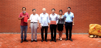 優(yōu)特普董事長聶懷東被授予“廣東省百名景氣企業(yè)家”稱號(hào)