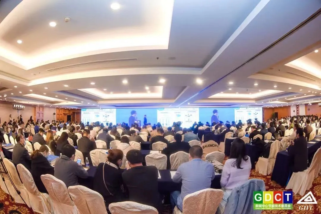 2020中國(guó)數(shù)據(jù)中心市場(chǎng)年會(huì)