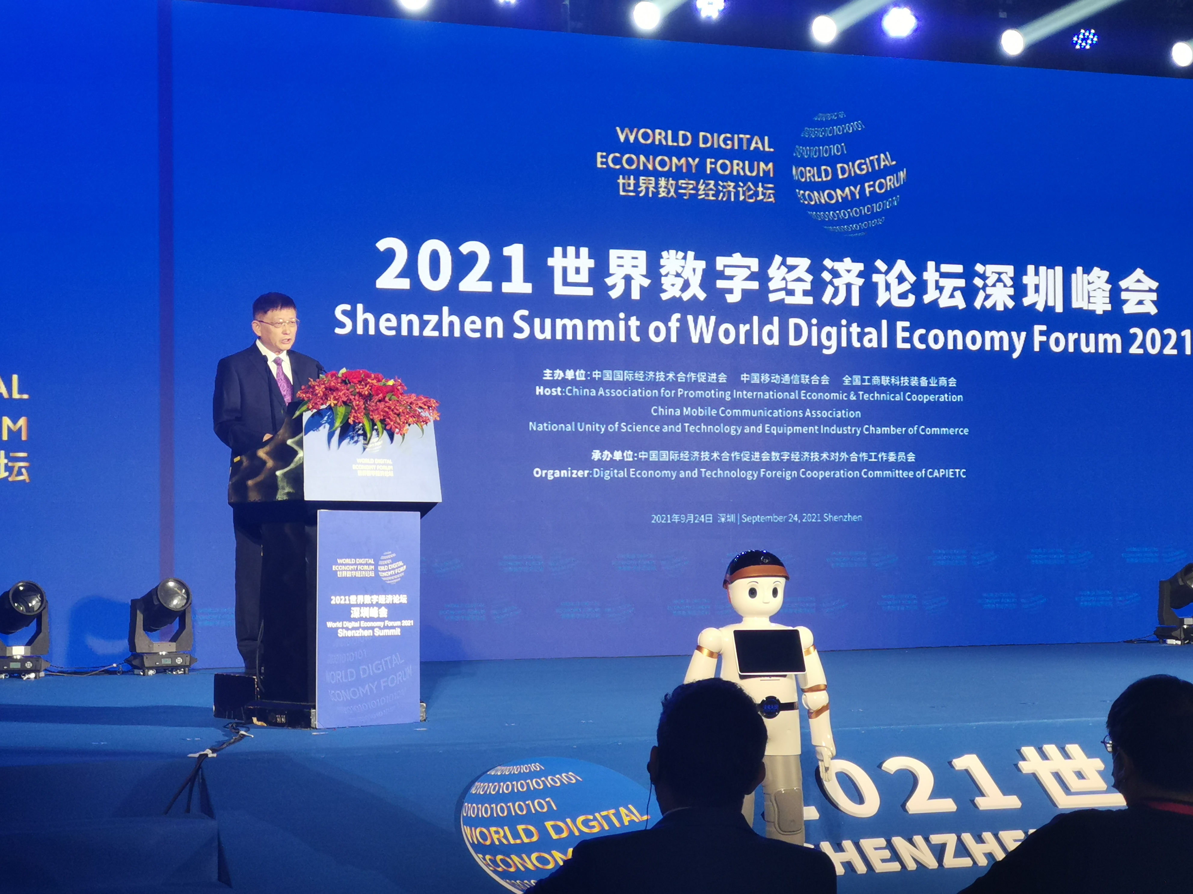 中國國際經(jīng)濟(jì)技術(shù)合作促進(jìn)會(huì)理事長(zhǎng)楊春光