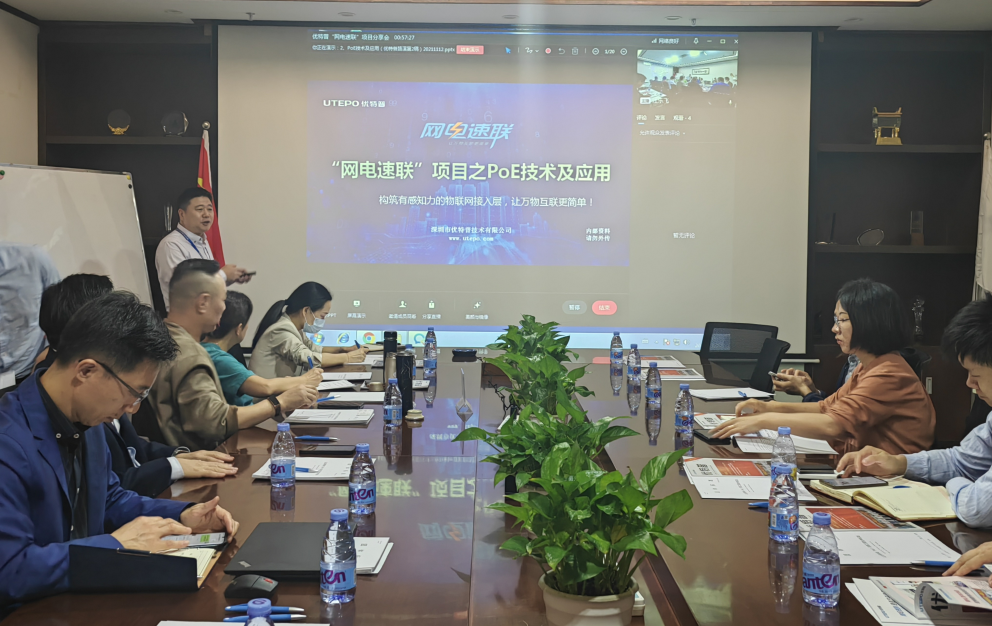 優(yōu)特普產(chǎn)品與技術(shù)戰(zhàn)略委員會(huì)執(zhí)行主任馬金永