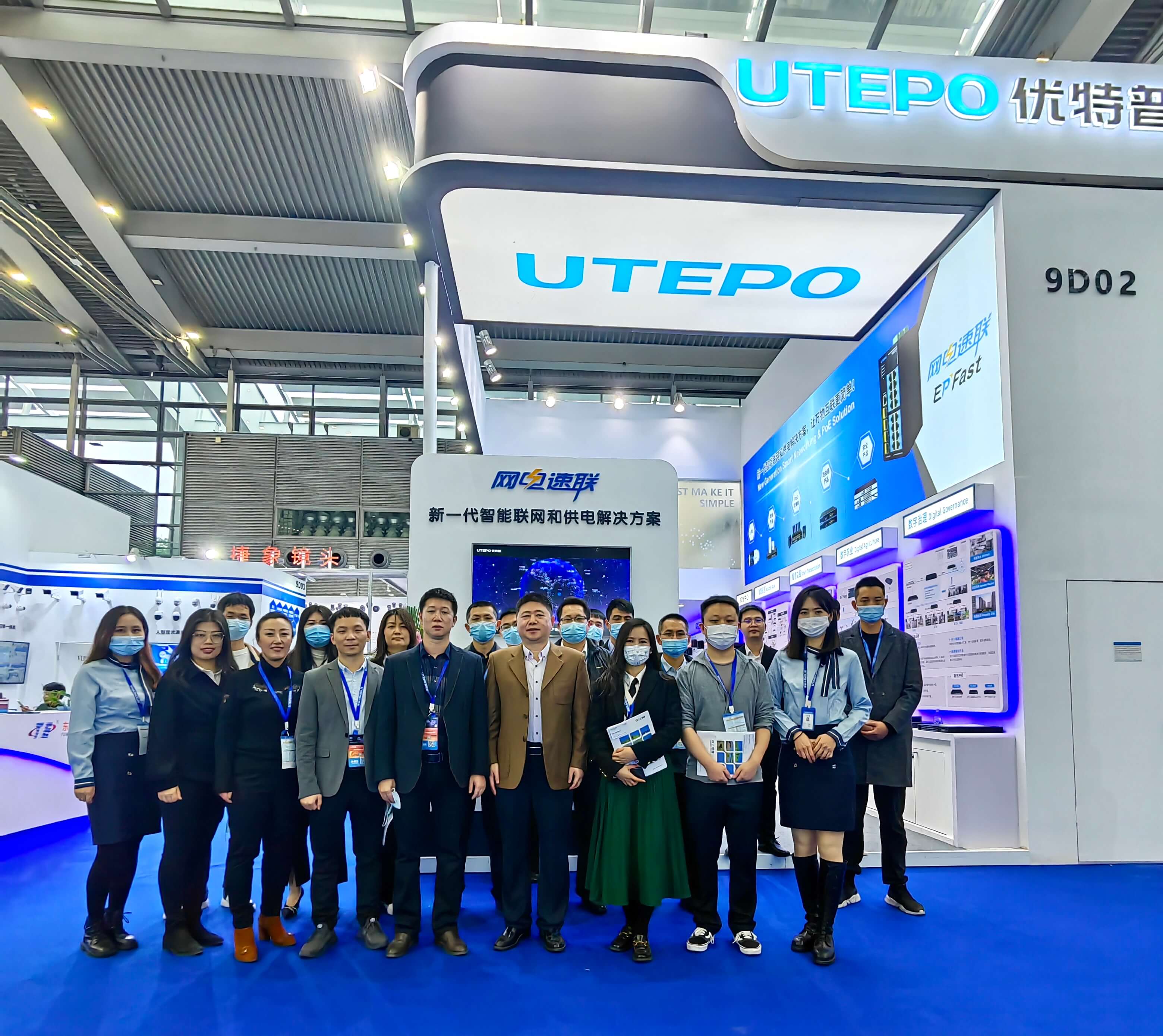 CPSE安博會 CPSE安博會