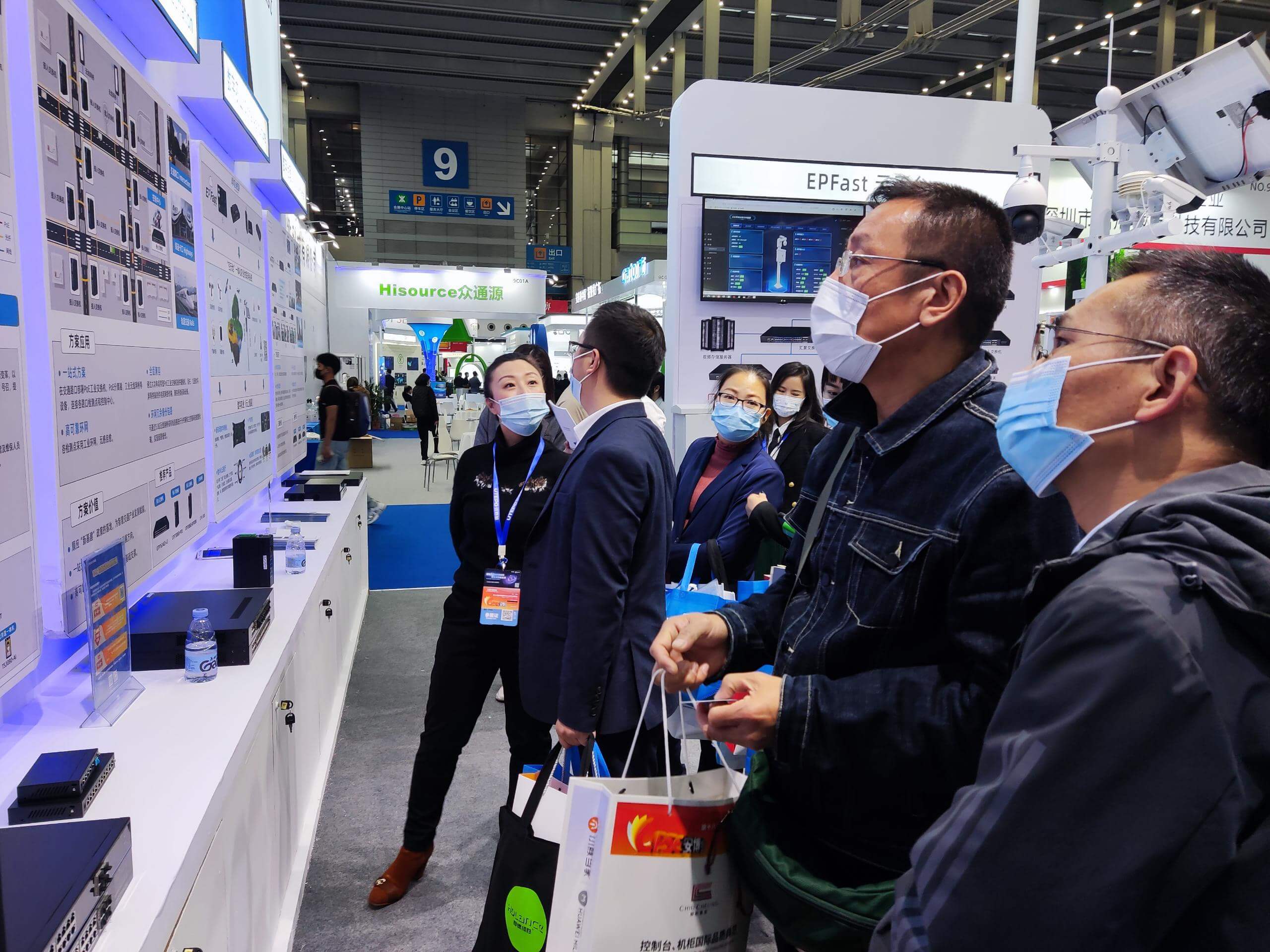 CPSE安博會 CPSE安博會