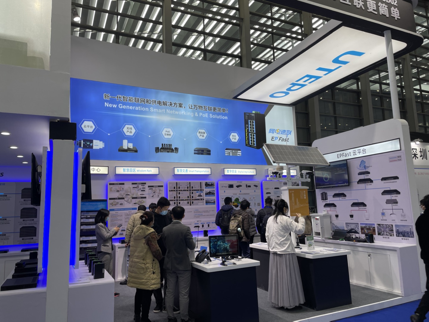 CPSE安博會 CPSE安博會