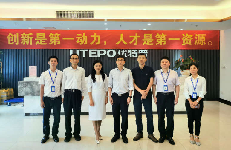 深信投董事長(zhǎng)陳曉寧一行蒞臨優(yōu)特普考察交流，共話數(shù)字“新基建”合作前景