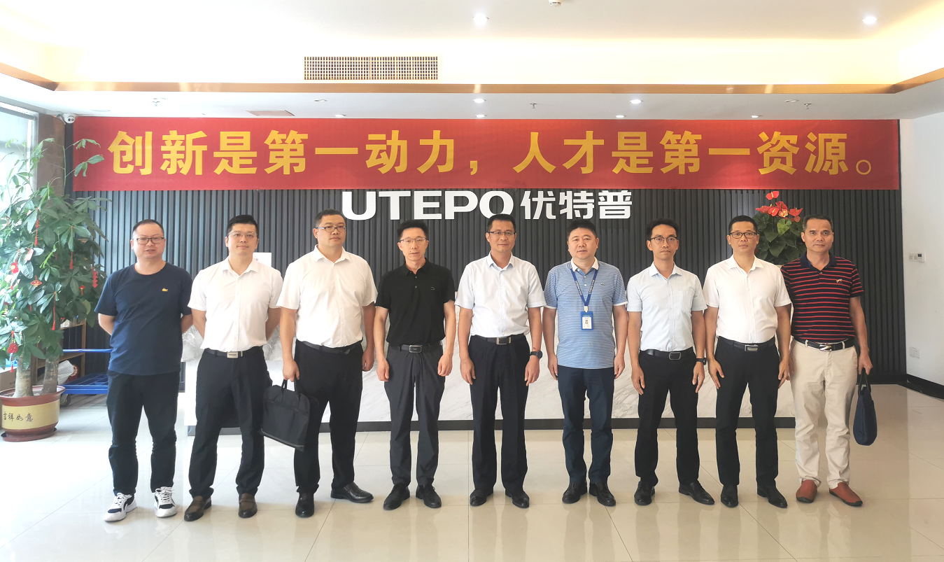 四會(huì)市委書(shū)記李偉忠一行蒞臨優(yōu)特普參觀考察