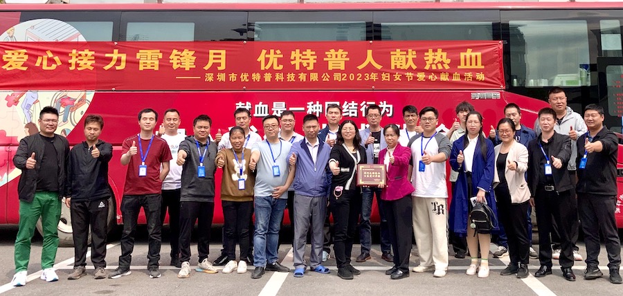 3·8 致敬她力量，優(yōu)特普人獻(xiàn)熱血