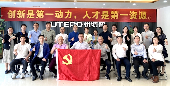 深安協(xié)黨委南山區(qū)黨建互助聯(lián)盟座談交流會(huì)在優(yōu)特普順利召開